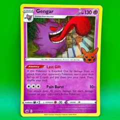 2026年最新】ポケモンカード 英語 ゲンガーの人気アイテム - メルカリ