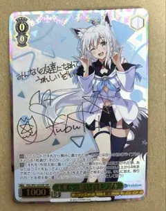 2026年最新】未来へ一緒に フブキ sspの人気アイテム - メルカリ