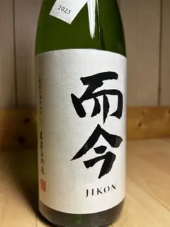 2026年最新】而今 特別純米の人気アイテム - メルカリ