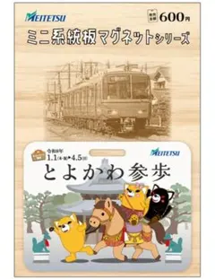 2026年最新】ミニ系統板マグネットの人気アイテム - メルカリ