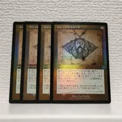 2026年最新】ミシュラのガラクタの人気アイテム - メルカリ