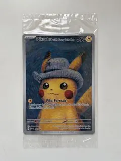 m91773475744_1.jpg?1769127004