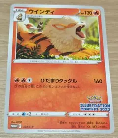 2026年最新】ウインディ eの人気アイテム - メルカリ