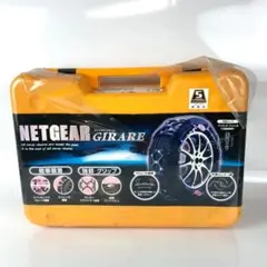 2026年最新】ネットギア ジラーレの人気アイテム - メルカリ