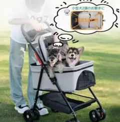 2026年最新】分離型ペットカートの人気アイテム - メルカリ