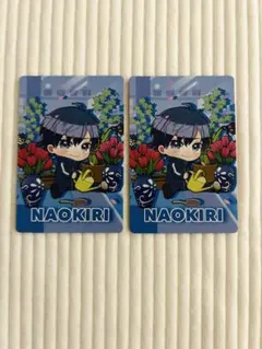 2026年最新】なおきり まとめ売りの人気アイテム - メルカリ