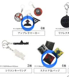 2026年最新】amazarashi 缶バッジの人気アイテム - メルカリ