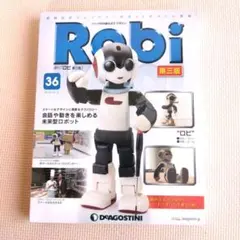 2026年最新】デアゴスティーニ ロビの人気アイテム - メルカリ