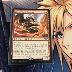 2026年最新】精鋭射手団の目立ちたがりの人気アイテム - メルカリ