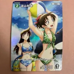 2026年最新】コナン 和葉 プロモの人気アイテム - メルカリ