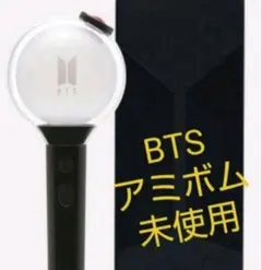 2026年最新】アミボム 公式 ver.4の人気アイテム - メルカリ