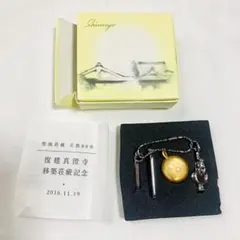 2026年最新】真如苑の人気アイテム - メルカリ