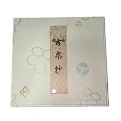 2026年最新】名物裂の人気アイテム - メルカリ