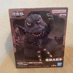 2026年最新】世紀の大怪獣 ゴジラの人気アイテム - メルカリ