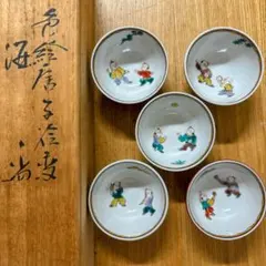 2026年最新】為吉 九谷の人気アイテム - メルカリ