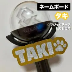 2026年最新】&TEAM ペンライト カバーの人気アイテム - メルカリ