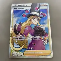 2026年最新】セイボリー ポケモンの人気アイテム - メルカリ