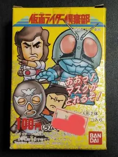 2026年最新】仮面ライダー倶楽部の人気アイテム - メルカリ