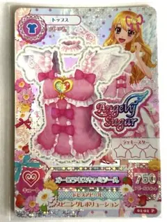 2026年最新】オーロラキス 排出版の人気アイテム - メルカリ