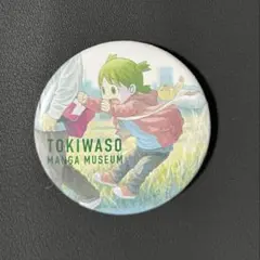 2026年最新】よつばと原画展の人気アイテム - メルカリ