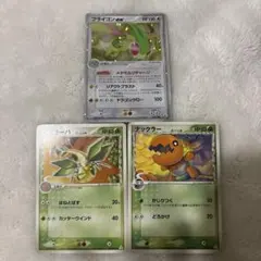 フライゴンex ☆ 拡張パック まぼろしの森 066/086 - メルカリ