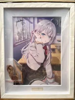 2026年最新】時々ボソッとロシア語でデレる隣のアーリャさん サインの