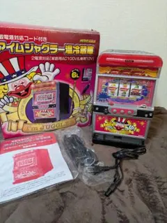 2026年最新】ジャグラー温冷蔵庫の人気アイテム - メルカリ