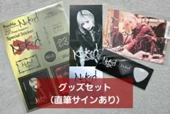 2026年最新】reona サインの人気アイテム - メルカリ