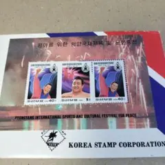 2026年最新】北朝鮮切手の人気アイテム - メルカリ