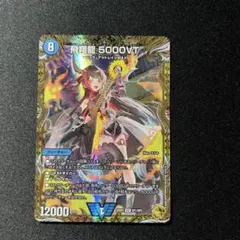 2026年最新】5000VT 金トレの人気アイテム - メルカリ