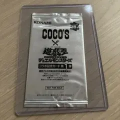 2026年最新】遊戯王 vol.7 未開封の人気アイテム - メルカリ