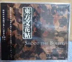 2026年最新】東方紅魔郷 上海アリス幻樂団の人気アイテム - メルカリ