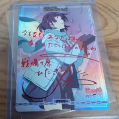 2026年最新】斎藤千和 サインの人気アイテム - メルカリ