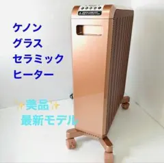 2026年最新】kh358の人気アイテム - メルカリ