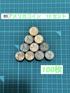 2026年最新】古銭まとめ売りの人気アイテム - メルカリ