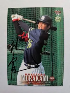 2026年最新】ヤクルト 村上 直筆サインの人気アイテム - メルカリ