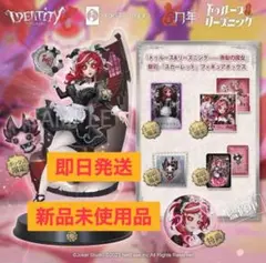 2026年最新】オフラインパック スカーレットの人気アイテム - メルカリ