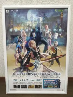 2026年最新】ff13 ポスターの人気アイテム - メルカリ