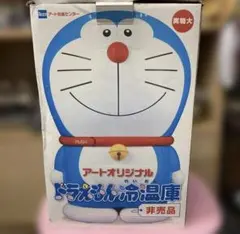 2026年最新】冷温庫 ドラえもんの人気アイテム - メルカリ