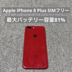 2026年最新】iPhone8 ジャンクの人気アイテム - メルカリ