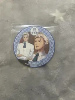 2026年最新】佐伯瑛 バッジの人気アイテム - メルカリ