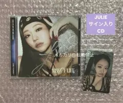 2026年最新】kiss of life サインの人気アイテム - メルカリ