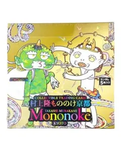 2026年最新】村上隆もののけ京都 シュリンク付きの人気アイテム - メルカリ