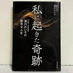 2026年最新】シャネルズ サインの人気アイテム - メルカリ