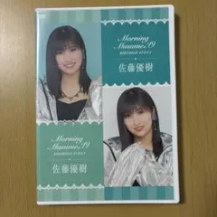 2026年最新】佐藤優樹 バースデー dvdの人気アイテム - メルカリ