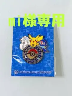 2026年最新】ポケモンセンター ピンズ サッポロの人気アイテム - メルカリ
