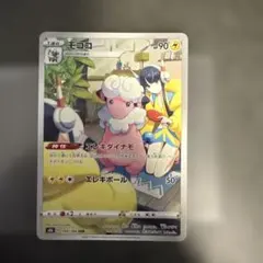 2026年最新】モココ chr美品の人気アイテム - メルカリ