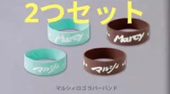 2026年最新】マルシィ ラババンの人気アイテム - メルカリ