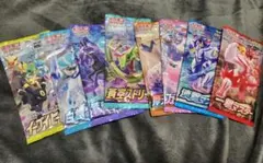 2026年最新】蒼空ストリーム パックの人気アイテム - メルカリ