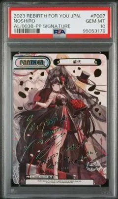 2026年最新】アズールレーン ppの人気アイテム - メルカリ